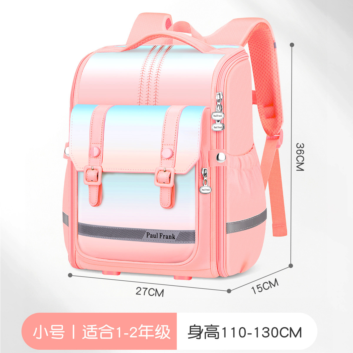 LWJ 스트랩 오렌지-스몰 사이즈