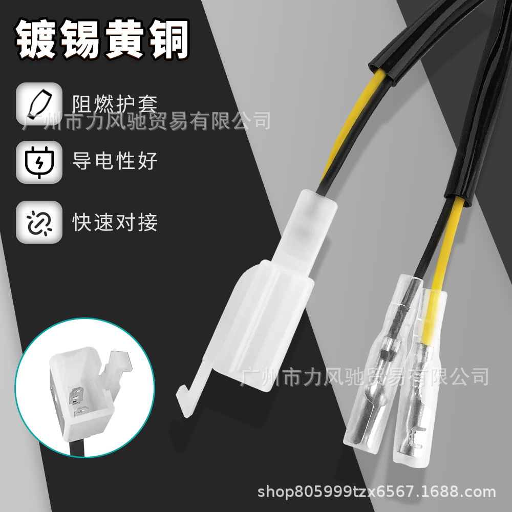 Adaptador de enchufe para HONDA SUZUKI SUZUKI