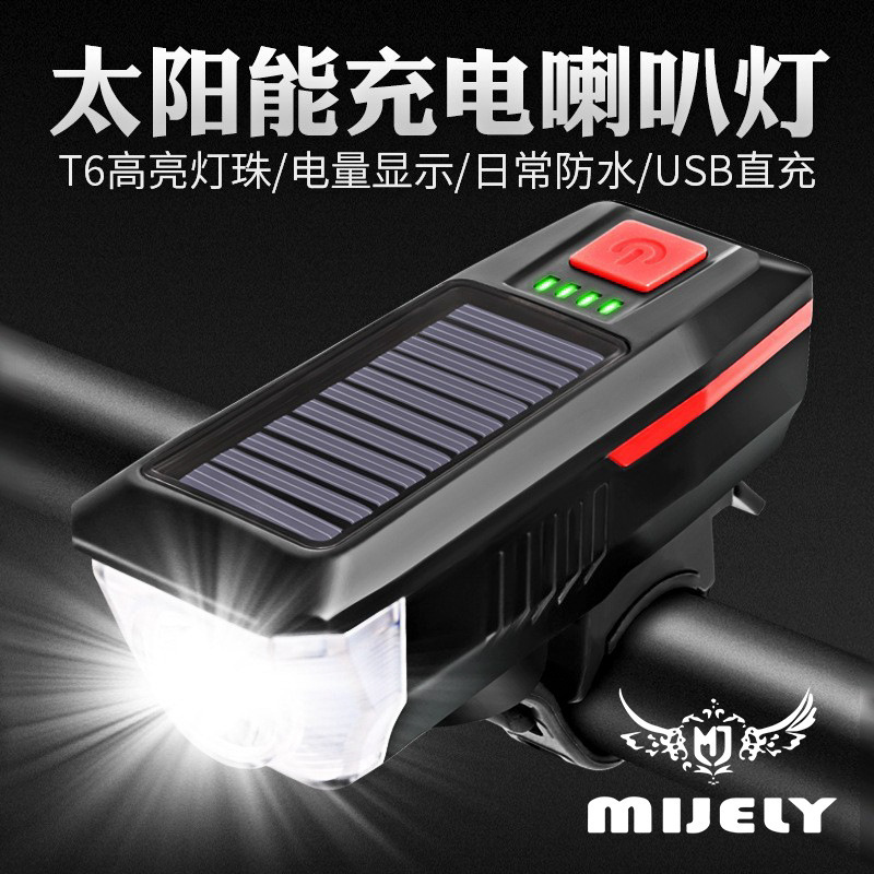 夜のライトの行のヘッドライトの充電の自転車のスピーカーの装備の強い光の防雨の懐中電灯の車は太陽エネルギーの山地の自灯に乗ります。|undefined