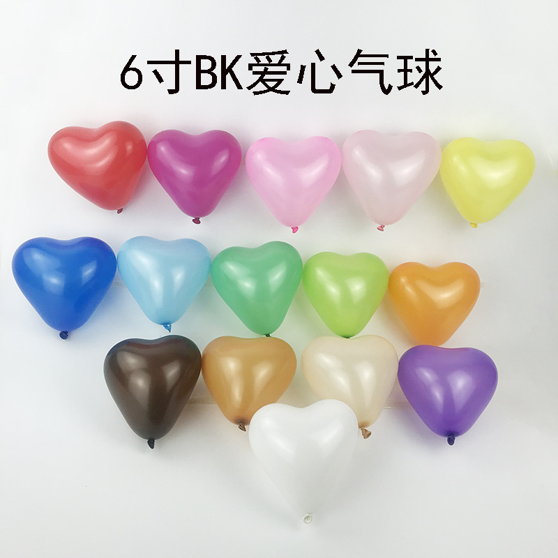 Matte balloon heart shaped
