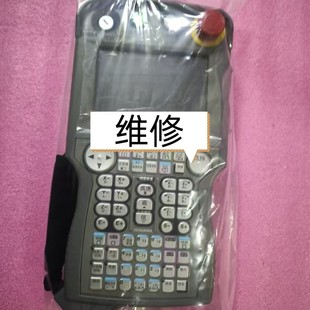 Teacher TYPE JZRCR -APPO1-1 (negotiable)