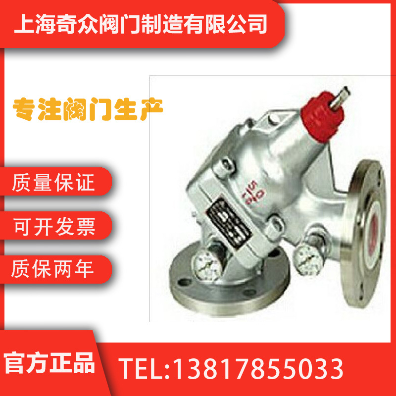 JLH41H截止节流止回多功能阀 防火型截止阀DN65 80 100 150 200