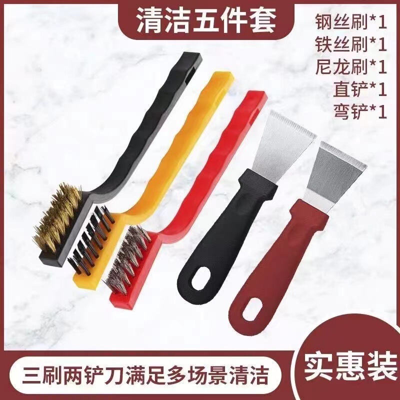 ガスストーブ掃除ブラシ強力除染ストーブワイヤーブラシガスストーブ隙間ポットブラシキッチン掃除ブラシ家庭用|undefined