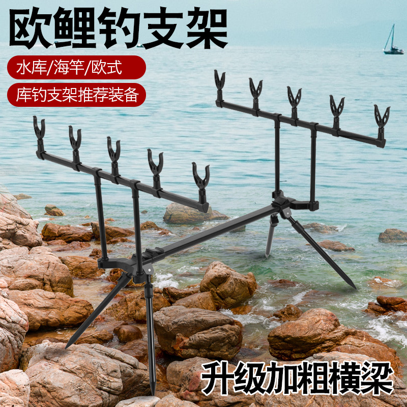 European-Style Fishing Rod Holder with Thickened Crossbar, Quick-Adjust Folding Portable Sea Rod Stand, Suitable for Various Terrains