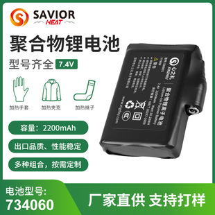 �l������늳� 7.4V2200mAh���S���l���ݰl����ۺ����늳�