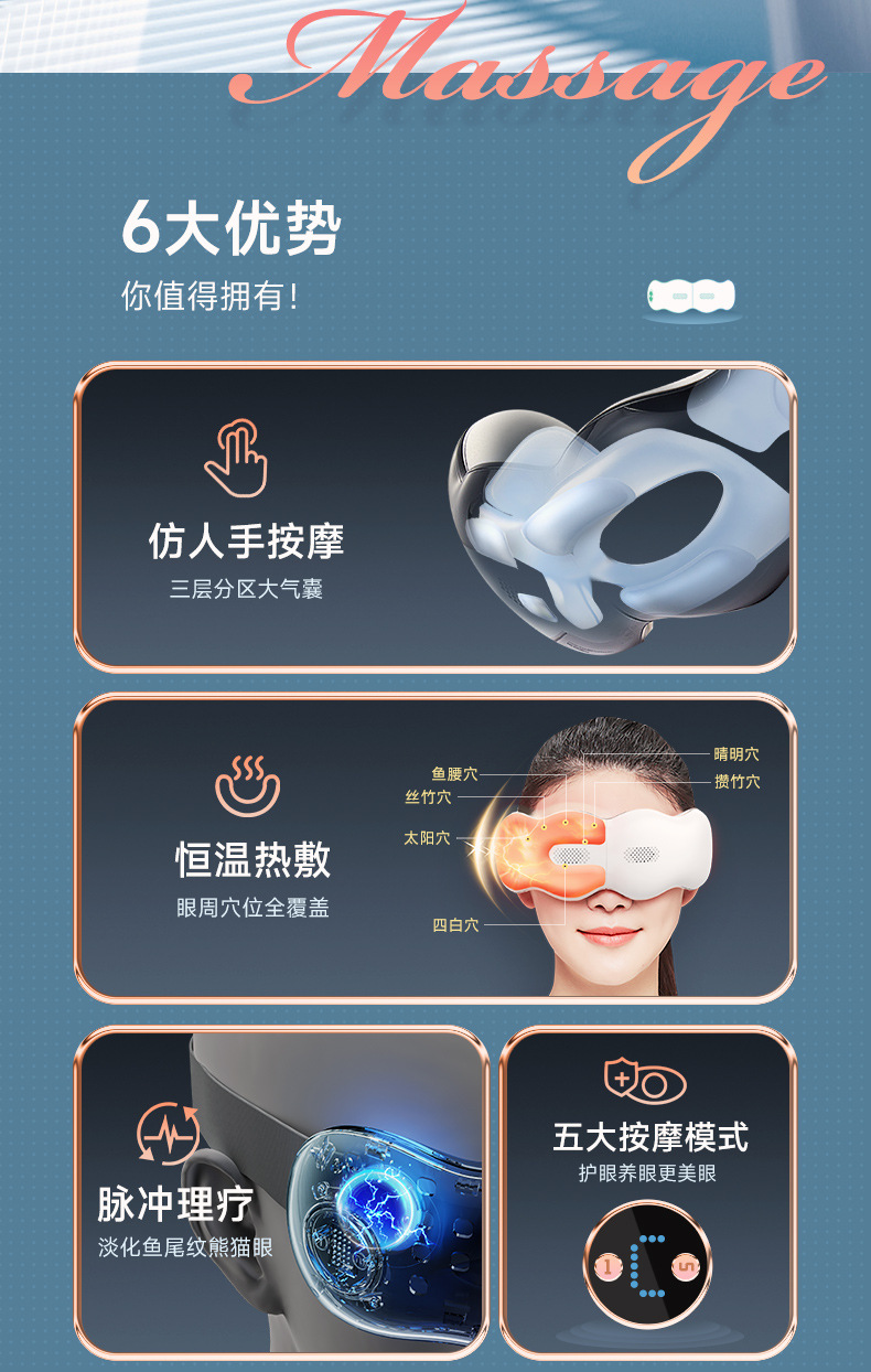 镂空眼部按摩仪缓解疲劳护眼仪智能脉冲理疗眼罩热敷眼睛按摩器-阿里巴巴