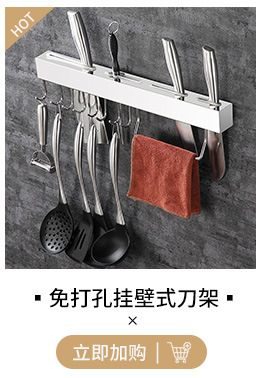 臻美日用品关联营销_04