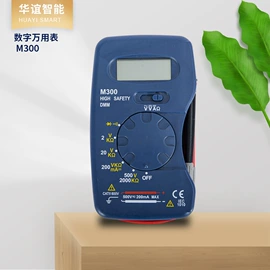 万用表;其他电工仪器;电流测量仪表