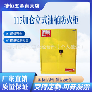 FM�J�C115�Ӂ���ʽ��Ͱ��ȫ�惦���𙙻��WƷ�惦��ȫ��