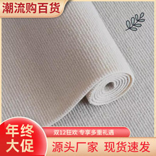 服装店白色毛毯拍照地毯子网红平铺图拍摄的背景底布地垫道具