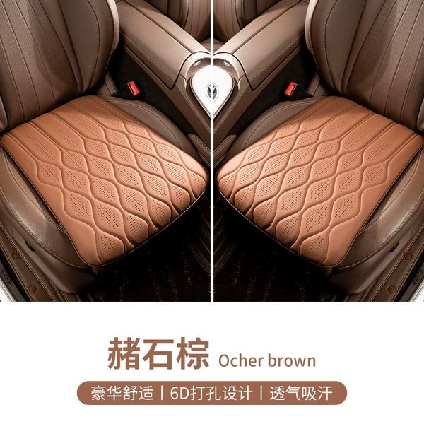 Wave Pattern [Ochre Brown] Pair