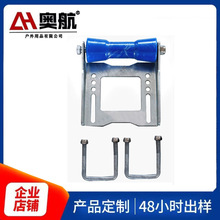 船用拖车配件游艇 摩托艇 橡皮艇护底轮橡皮艇摩托艇船用拖车配件