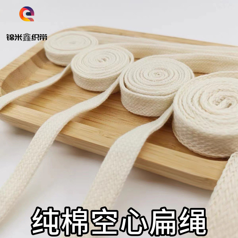 0.6-2cm White and Black Cotton Hollow Flat Cord for Sweatpants Drawstring Hat Cord, Dyeable Garment Accessory Processing 0.6-2cm White and Black Cotton Hollow Flat Cord for Sweatpants Drawstring Hat Cord, Dyeable Garment Accessory Processing