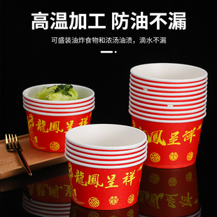 Disposable Paper Bowl Food Grade Household Bowl Chopsticks Lunch Box Packed and Dispelled Lunch Box Thickened Round Whole Box with Lid for Commercial Use