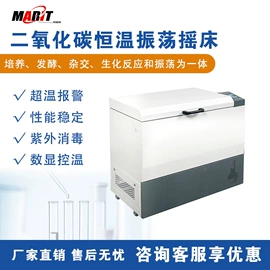 恒温试验设备;干燥箱;培养箱