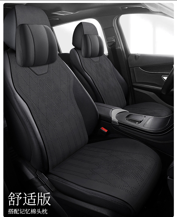 2025 Car Seat Cushion, Suitable for All Seasons, Suede Leather Seat Cushion, High-End Saddle Cushion, Suede Seat Cover, Winter Slim Waist Design