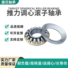 推力球轴承;滚针轴承;推力滚子轴承