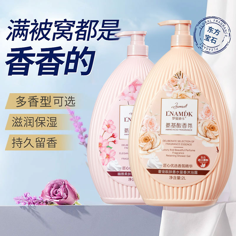 shower gel amino acid based