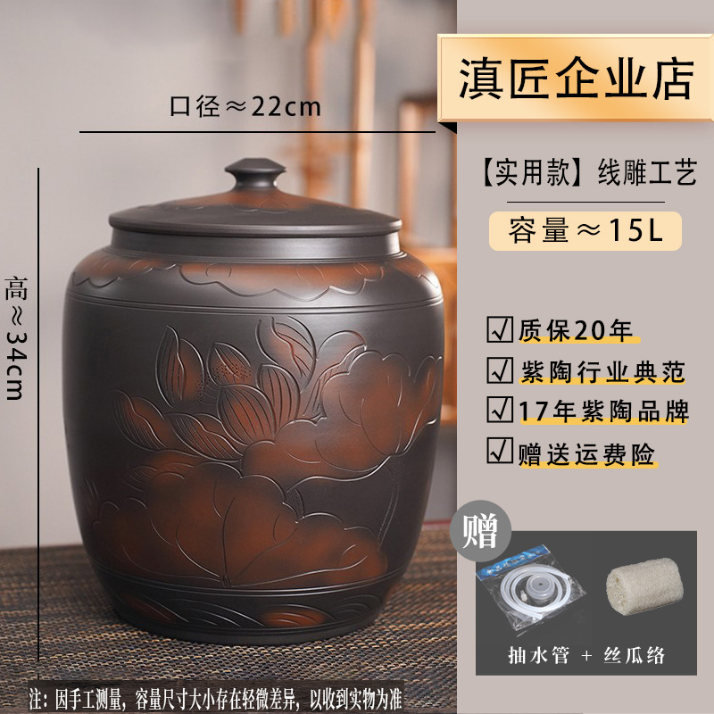 Jianshui 紫陶水タンク家庭用水貯蔵セラミック純水バケツ中国茶道茶テーブル昔ながらの茶 D&その D&|undefined