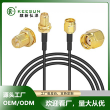 IPEX�ӿ��DSMA���^�D�Ӿ� �B�Ӿ��L30CM ���b�o��·�����쾀