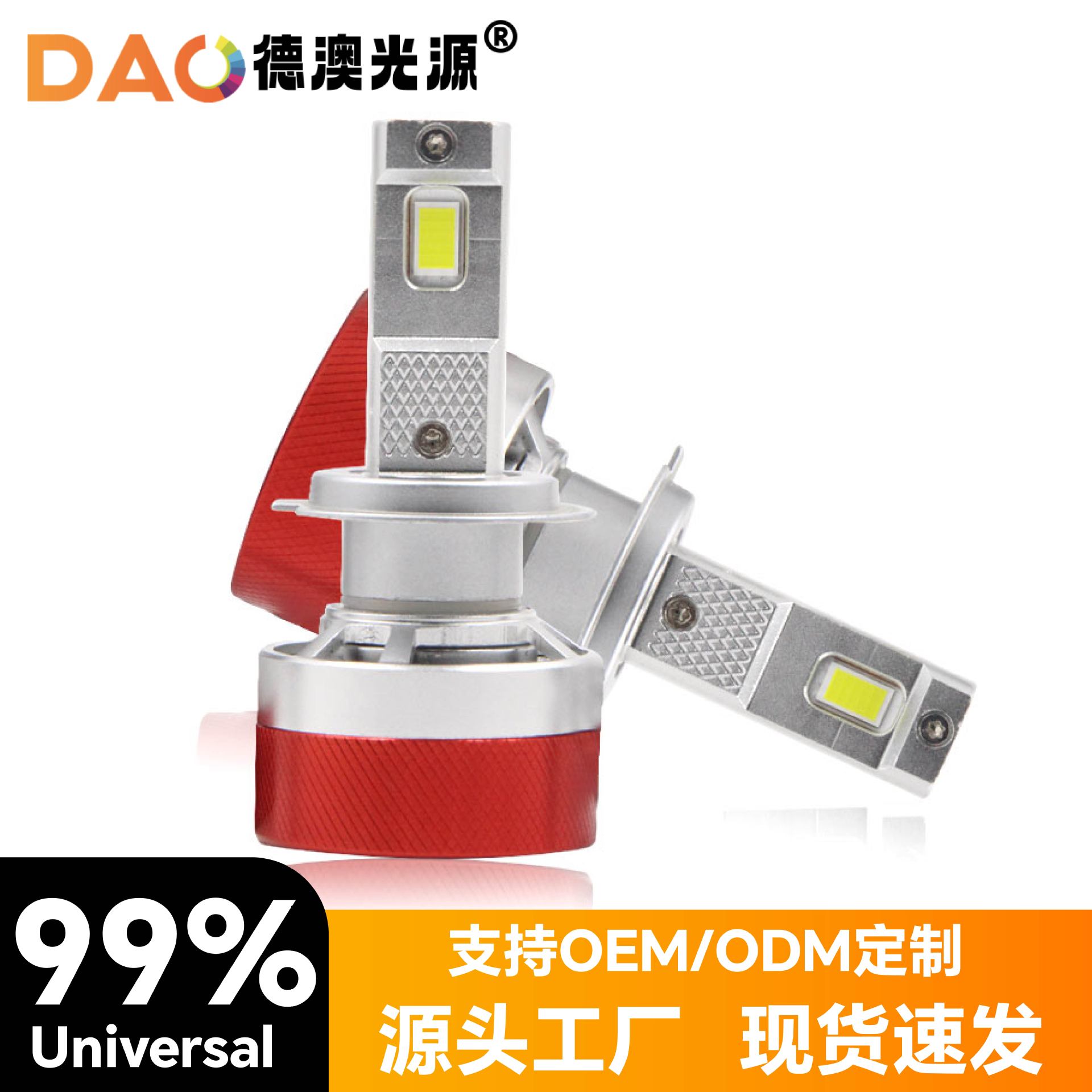 Nuevo T9 venta super brillante inteligente LED delanteros de automóviles de alta potencia 130W transformación de lámparas de automóviles H11H7900 image 1