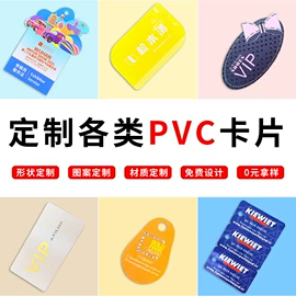 射频卡;IC卡;其他智能卡