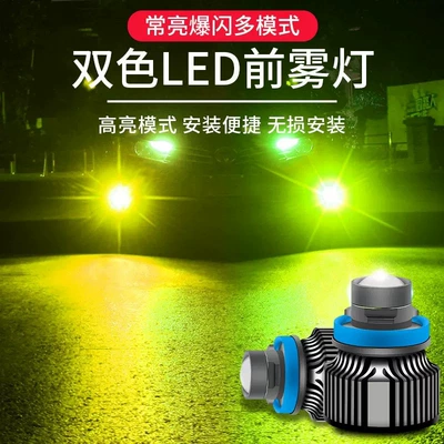 Installation, Fog lamp