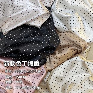 �l��ɫ������0.25���ֈA�c����Ů�bͯ�b�B��ȹ�r�������·����c