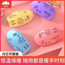 暖手宝学生专用暖手贴暖宝宝手握式儿童暖手蛋2024新款自发热迷你