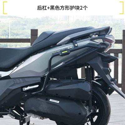 Modified Pedal Rack, Motorcycle bumper - upgraded-rear-bumper-pair-of-black-square-protective-blocks