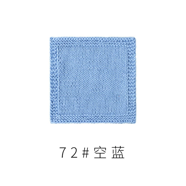 Empty blue 72