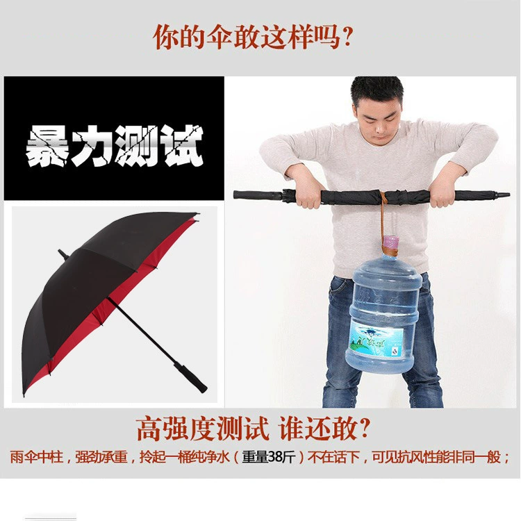 No. 1 automatic umbrella, double layer thickened and reinforced, large, storm resistant, long handle, three persons strong, welcome wholesale