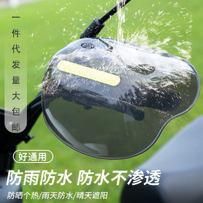 Universal for All Seasons, Motorcycle Safety Supplies