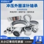 冲压定制精密系列轴承