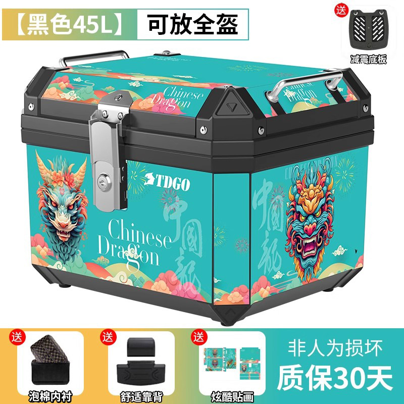 Caja trasera de motocicleta de gran capacidad no aleación de aluminio caja trasera de herramientas de scooter para vehículos eléctricos caja trasera universal