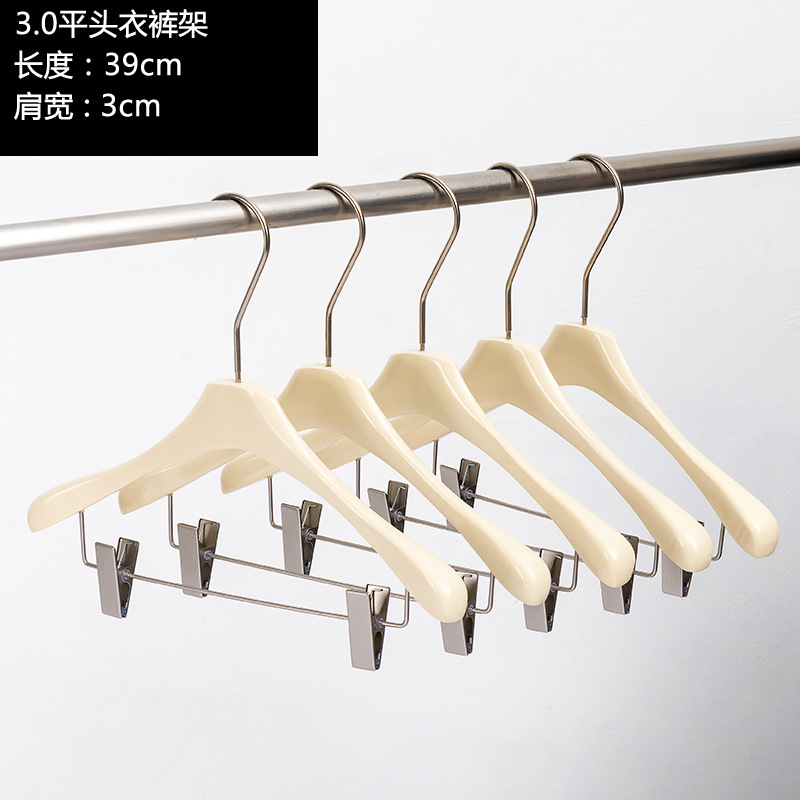 밀크 화이트 3.0 바지 랙 플랫 (고급 7 후크 실버)
