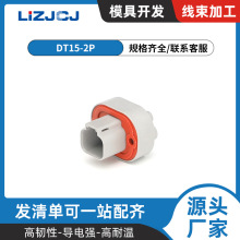 DT15-2P ��ɫֱ� 2��PCB���b�^ ������ �������l �B��������