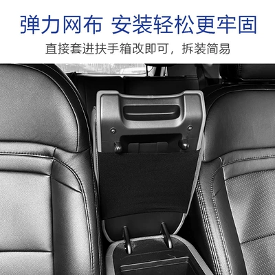 Armrest box pad | Mat