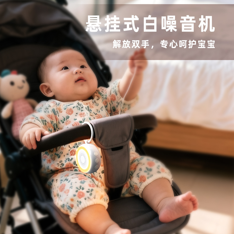 Amazon instrumento de sueño de ruido blanco de tres velocidades máquina de ruido blanco de temporización luz cálida luz nocturna instrumento de sonido natural para dormir