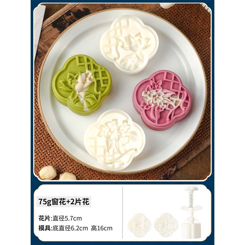 中秋月饼模具流心50克6片绿豆糕南瓜糕手压卡通糕点冰皮压花模具|undefined