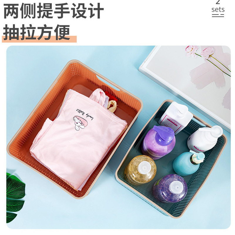 プラスチック収納バスケットデスクトップスナック収納ボックス収納ボックス収納フレーム収納バスケット長方形収納バスケット|undefined