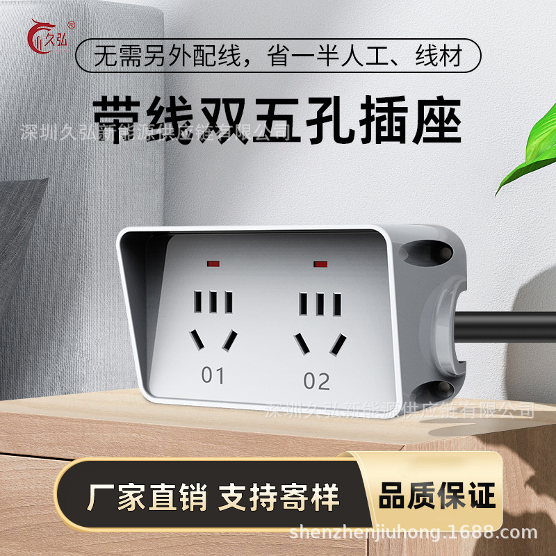 电瓶车充电桩插座  带线双5孔插座10路12路 电瓶车智能插座