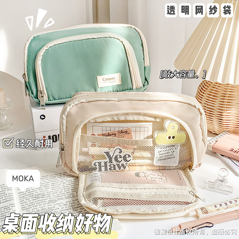 Bolsa de lápiz de lona de gran capacidad de tres capas bolsa de papelería simple estilo japonés ins chica bolsa de almacenamiento resistente a las manchas de múltiples capas