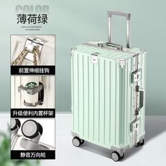 款多功能行李箱大容量拉杆箱男女学生通用铝镁合金杯架旅行箱批发