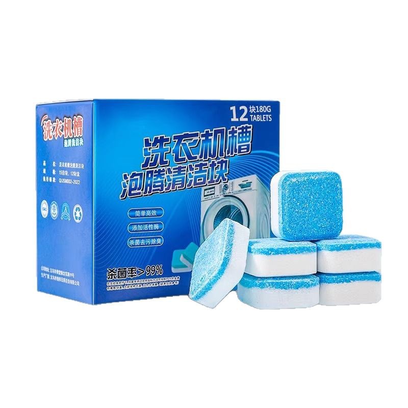 Pastillas efervescentes limpiadoras para lavadoras de tambor y pulsador, agente limpiador para eliminar manchas y olores.