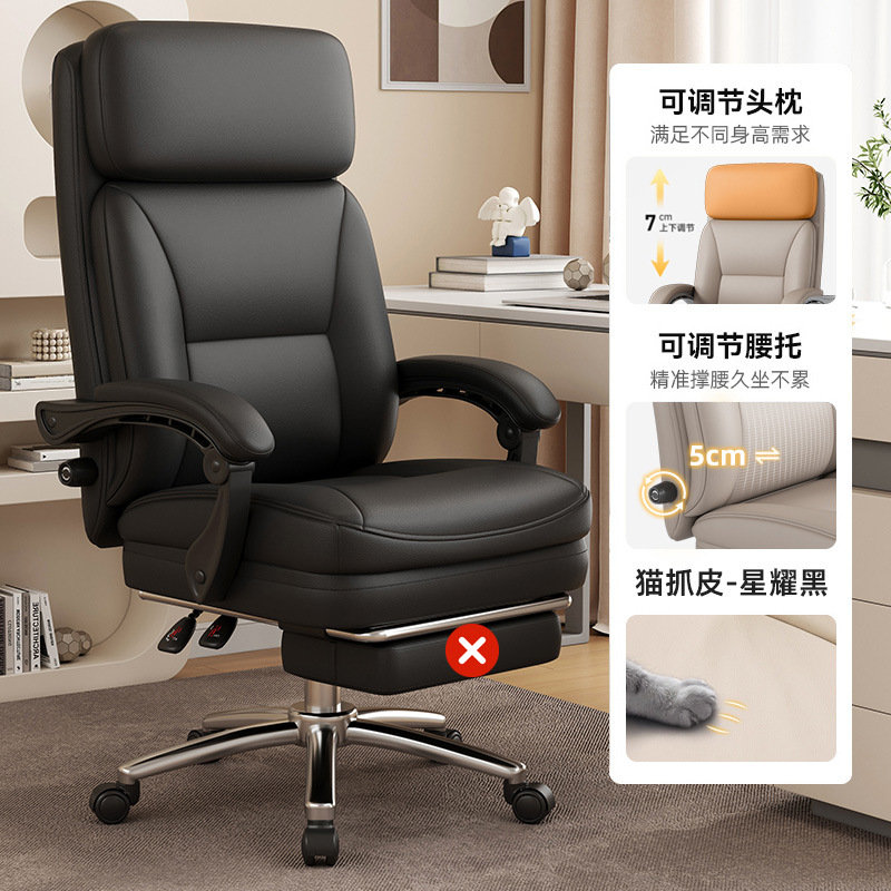 [캣스크래치가죽] 스타블랙 + 요추조절 + 머리받침 리프트