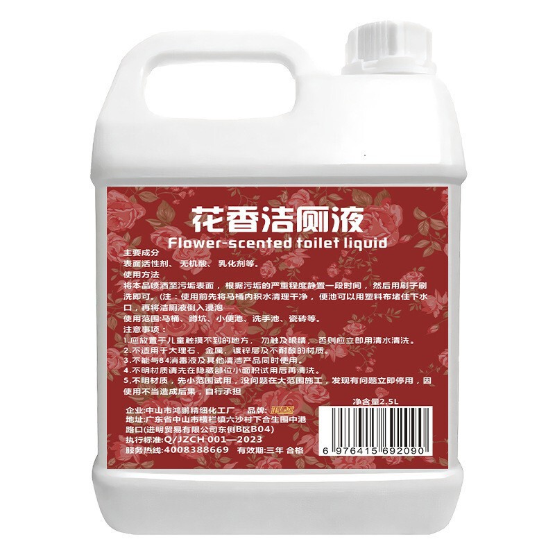 Floral Fragrance Toilet Cleaner Removes Stains and Yellowing, Deodorizes and Removes Urine Scale, Fresh Scent Toilet Cleaning Liquid