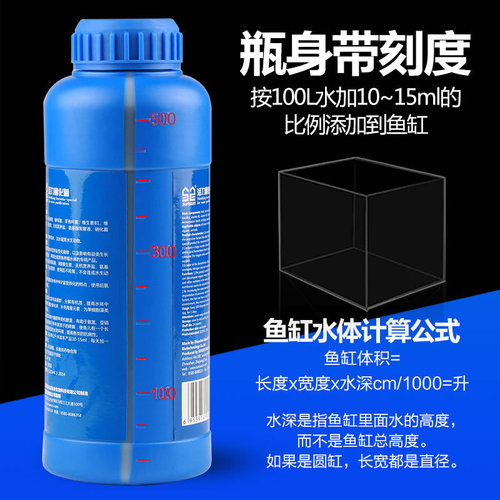 Sensen Aquarium Nitrifying Bacteria Water Quality Stabilizer Fish Tank Water Purifier Digestive Bacteria Water Quality Treatment Agent Supplies