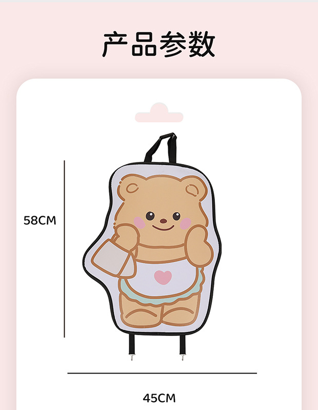 Long Butter Bear Chair Back Anti-kick Pad Children's Rear Seat Protective Pad Anti-dirty Protective Pad for Car Rear Wear