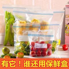 Food-grade vacuum-sealed bag with double-layer thickening, self-sealing, for household storage, freezing, and dividing into sealed portions.